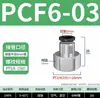 Conector Pneumático de Ar de Engate Rápido de Cobre Passante com Rosca Interna Pcf4-M5/6-01/8-02/10-03/12-04