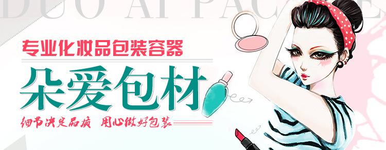 P-CS010-10ml纯色喷瓶描述（玻璃类）_01