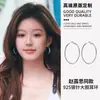 Pendientes Lisos de Plata Estilo Liu Yifei para Mujer 2025 Modelo Nuevo Pendientes de Lujo de Gama Alta Diseño de Nicho Pendientes de Aro Pendientes de Botón