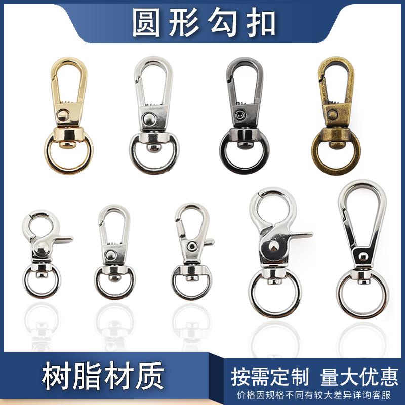 圆形勾扣.jpg
