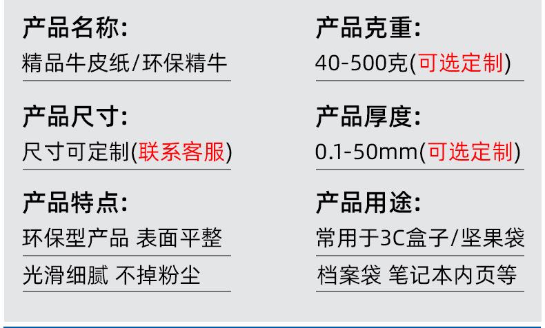 特林详情页2_07.jpg