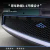 Tixinrui es Adecuado para Byd Dolphin Rejilla a Prueba de Insectos Todo en Uno Accesorios de Cejas de Lluvia para Ventana de Coche Modificación de Coche Lluvia y Sol