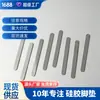 Almofadas de Pé Redondas Pretas de Silicone Antiderrapantes e Absorventes de Choque, Almofadas de Pé de Silicone em Grade, Almofadas Autoadesivas Atacado, Almofadas de Silicone