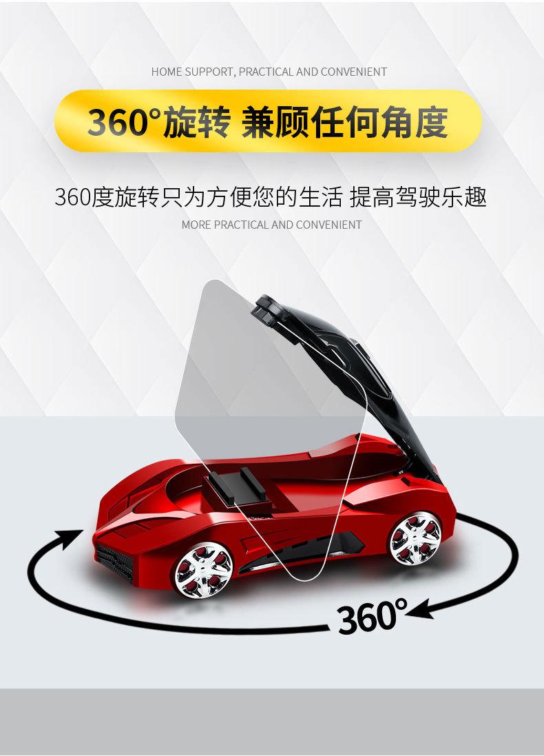 汽车手机支架详情_09.jpg