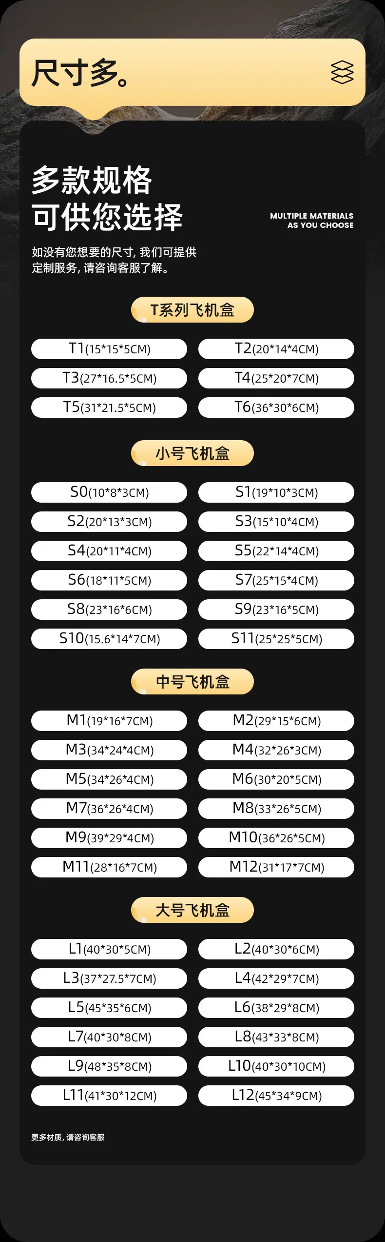 飞机盒现货_04.jpg
