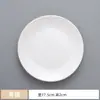 Juego de Vajilla Cerámica Dorada para Hotel, Nuevo Plato de Club Estilo Chino, Tazón, Cuchara y Plato para Huesos, Juego de Tres o Cuatro Piezas