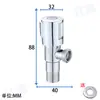 Válvula de Ángulo de Acero Inoxidable 304 Interruptor de Salida de Agua para Inodoro Comercio Exterior Wholesale Ingeniería Calentador de Agua Doméstico Válvula de Ángulo de Gran Flujo de 4 Puntos