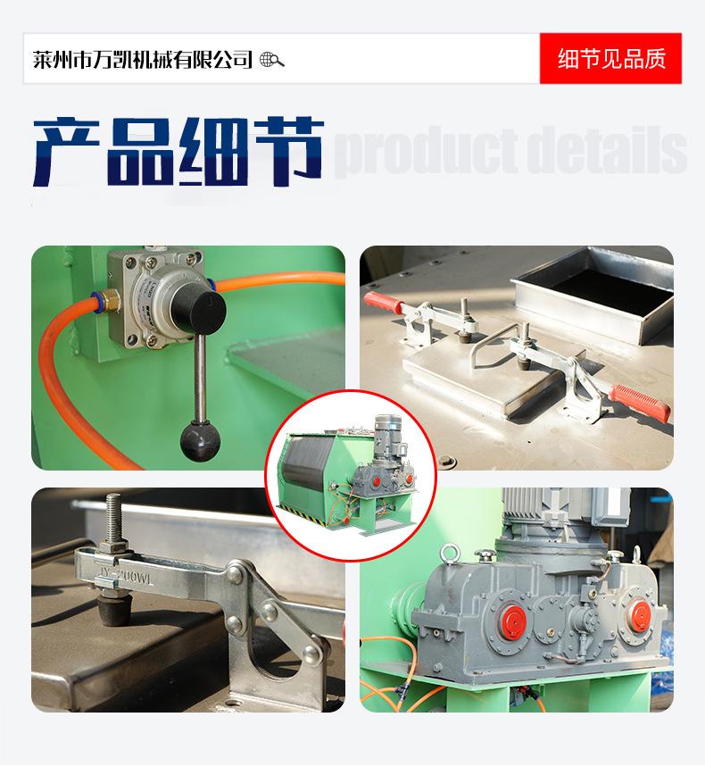 无重力混合机_10