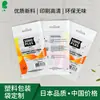 Fábrica de impresión de bolsas de plástico degradables, impresión de regalos coloridos, joyería, empaque de artículos de uso diario, producción de impresión