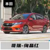 Adequado para Caneta de Tinta para Retoque Dongfeng Honda Civic, Branco Cristal, para Honda Spirior, Honda Inspire e Reparo de Arranhões do Honda Elysion Original