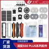 Accesorios Compatibles Wanchuang para Robot Aspirador Dreame S50 Plus: Cepillo Lateral, Cepillo Rodillo, Bolsa de Polvo Hepa, Consumibles, Mopa