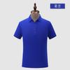 Ropa de Trabajo Personalizada Solapa Camiseta de Verano para Hombre Personal Cultura Corporativa Polo Manga Corta Ropa Ropa de Trabajo Personalizada