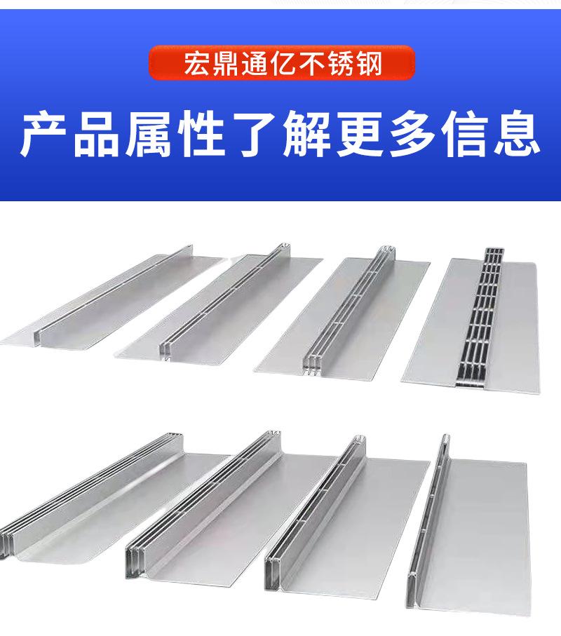 线性排水沟