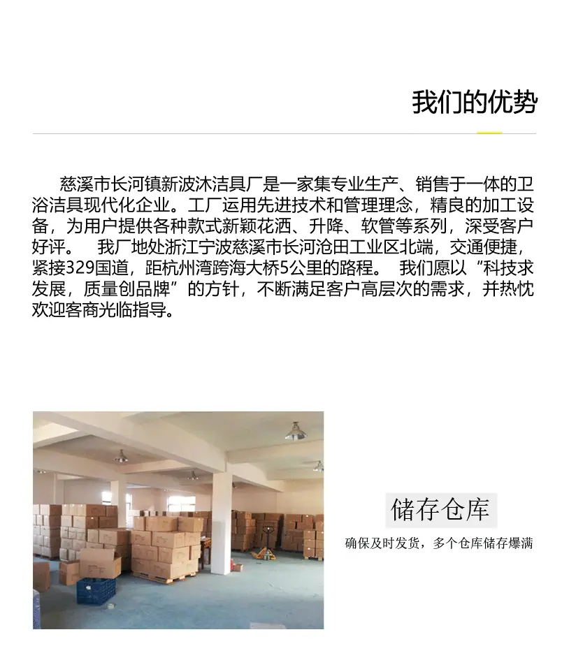 新波沐详情页_09.gif