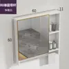 Gabinete de Espejo Estilo Nórdico, Caja de Espejo, Combinación de Gabinete de Baño de Aluminio Espacial, Caja de Almacenamiento Separada, Espejo de Almacenamiento Montado en la Pared para Baño
