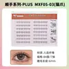 Pestañas Postizas Convenientes Sin Pegamento, Volumen Grande 6D Realistas para Grupo de Mujeres, Maquillaje Natural Esponjoso, Venta al por Mayor de Fábrica