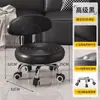 Taburete pequeño con ruedas universal estilo italiano ruedas taburete móvil taburete bajo para el hogar sala de estar con ruedas silla con respaldo taburete deslizante