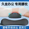 Almohada para Dormir de Espuma Viscoelástica Zhebao, Almohada de Confort para Proteger la Cintura, Cojín Lumbar de Soporte para la Cama, Soporte Lumbar Ergonómico