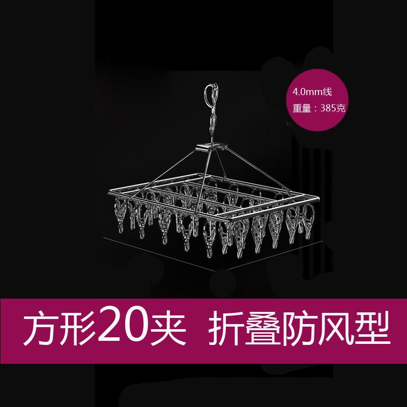 袜架主图方型20夹带圆环40