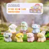 Nuevo Huhu Pan Pai Piedra de Cristal Caja Sorpresa Adornos de Aromaterapia Decoraciones Creativas de Escritorio Regalos para Niñas Venta al por Mayor