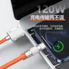 Línea de máquina de aleación de zinc de 120 W, audaz para Android, Apple, Huawei, carga súper rápida, luz, línea de datos para teléfono móvil