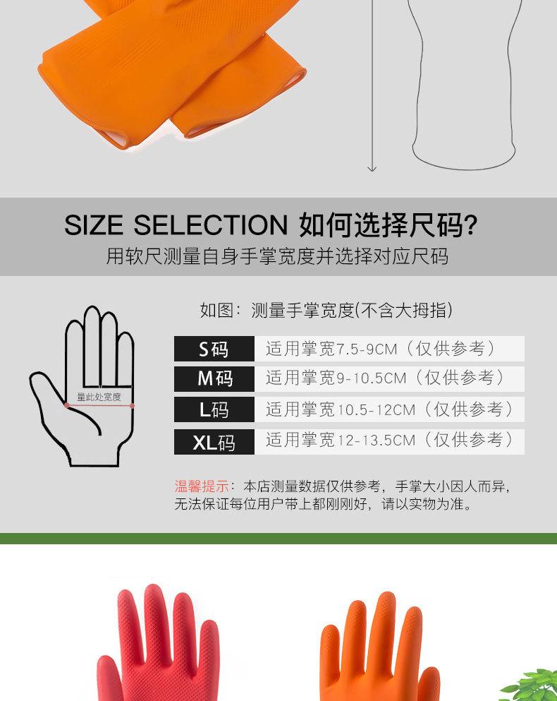 工业手套_05