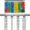 Terminal Tipo Tubo Ve Juego de 1400 Piezas Caja Combinada de Terminales Tipo Tubo Estilo Europeo Ventas Directas de Fábrica Transfronterizo