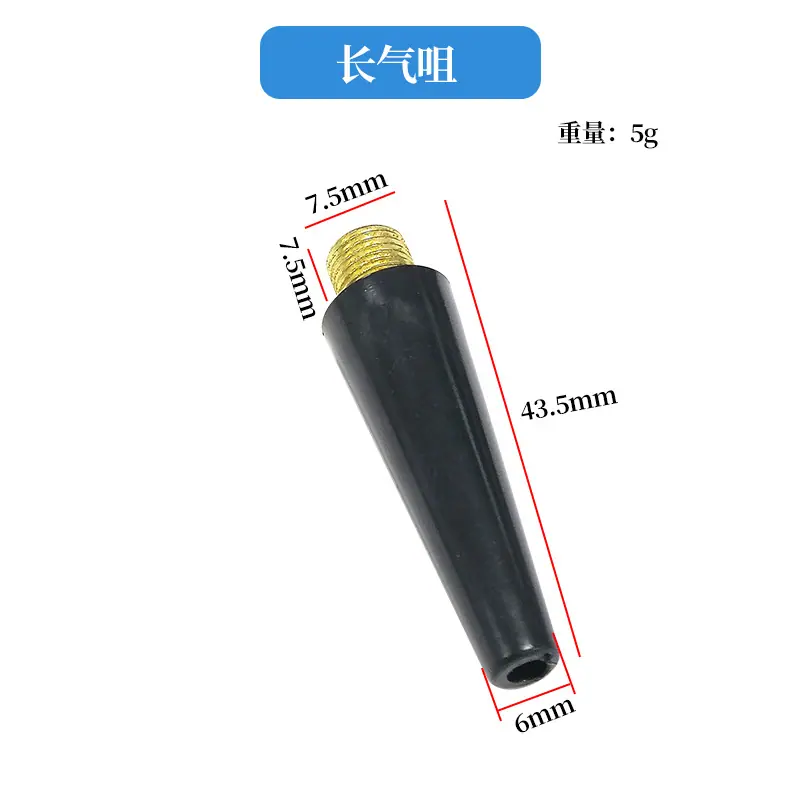 1688 长气咀