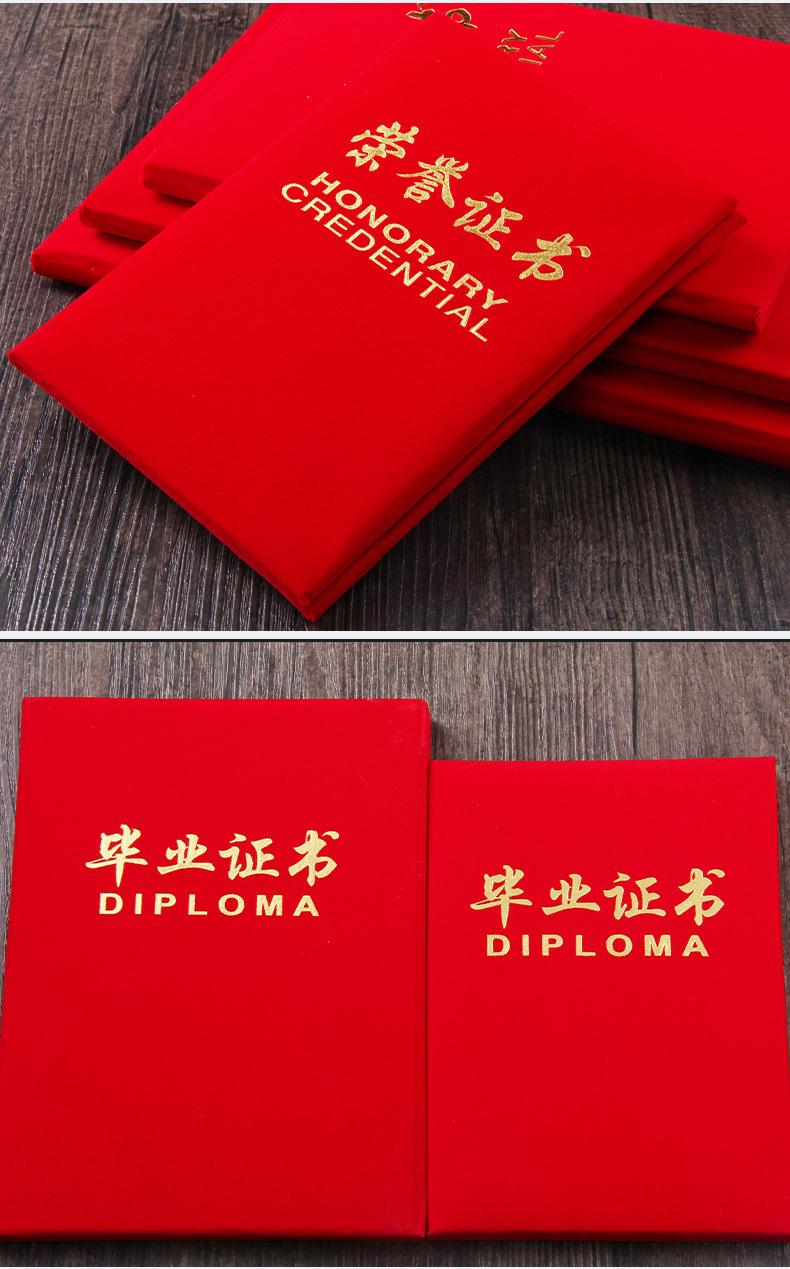 详情图_22.jpg