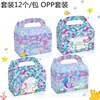 DD076 Caja de regalo portátil de cartón blanco con diseño de sirena de Amazon, concha, perla y océano, para dulces de fiesta de cumpleaños