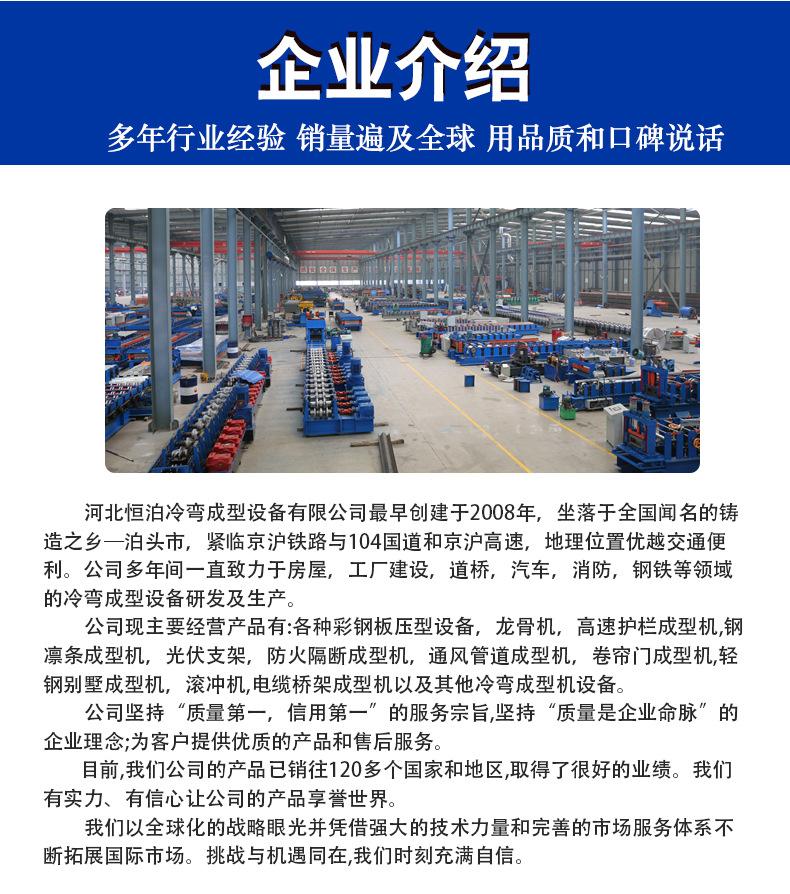 液压开卷机0蓝1_05