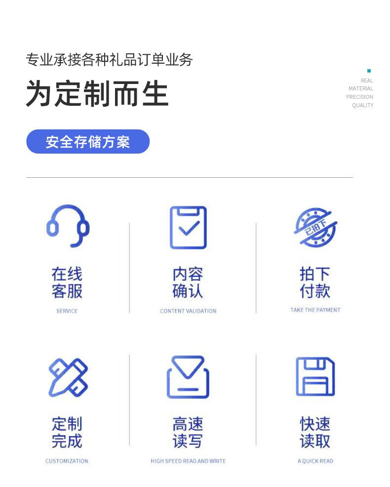 金属卡片U盘_02.jpg