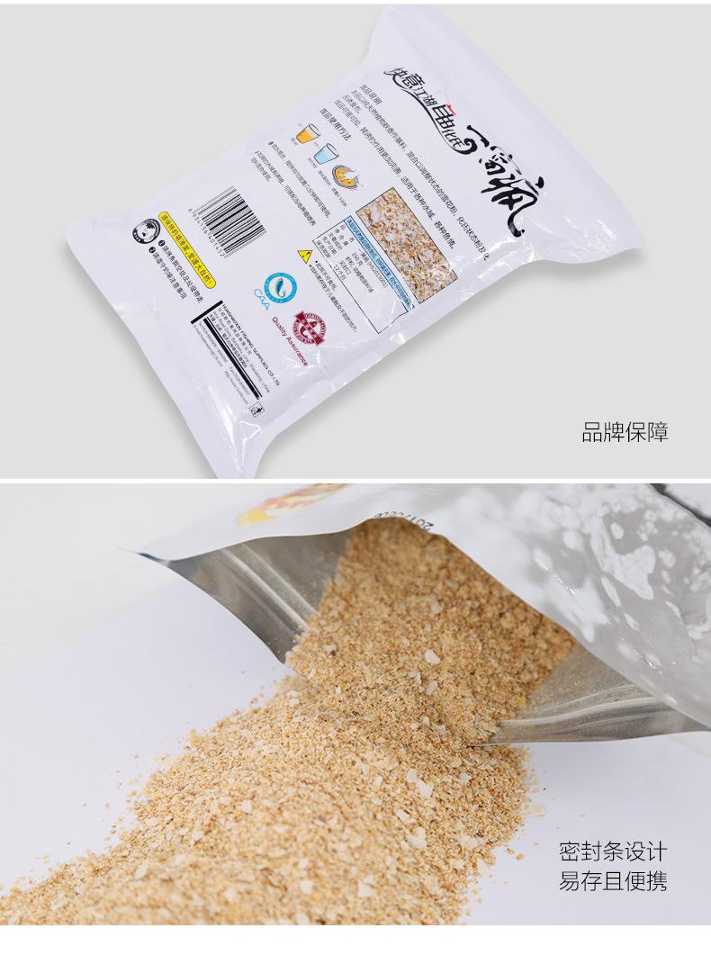 化氏一窝疯鱼饵鲤鱼鲫鱼综合饵谷物奶香野钓大鲫鱼黑坑饵料350