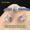 S999 Plata de Pie Retro Patrón Xiangyun Ruyi Agujero Grande Cuenta Pulsera Trenzada Pulsera Collar Hecho a Mano Accesorios DIY