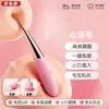Pluma Vibratoria, Juguetes Sexuales para Mujeres, Varilla Vibratoria, Dispositivo de Orgasmo Específico para Mujeres, Dispositivo de Masturbación, Juguete Pequeño para Adultos, Tipo Insertable