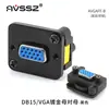 Base de Soldadura para Acoplamiento de Módulo Tipo D Panel Tipo 86 Caja de Información Altavoz Socket de Video XLR Red USB Datos