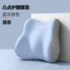 Ventas Directas de Fábrica Reposacabezas de Coche Almohada Universal para Coche Almohada Cervical de Espuma Viscoelástica Cojín para Asiento Soporte Lumbar para Reposacabezas de Coche