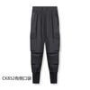 Fitness Transfronterizo Pantalones Casuales para Hombre Marca de Moda Americana Talla Grande Pantalones de Seda de Hielo para Hombre Color Sólido Multibolsillo Pantalones Deportivos con Puño