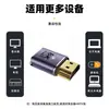 Adaptador HDMI 8K de Alta Definición Macho a Hembra Tipo Codo Tipo C Tipo D TV Computadora Proyector Pantalla Tipo U Proyección Uhd2.1