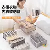 Caja de Almacenamiento para Ropa Interior, Calcetines y Ropa Interior Tres en Uno Organizador de Cajones para el Hogar, Caja Divisoria para Ropa y Pantalones de Armario