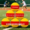Pelota de Pickleball PU Silenciosa 88mm Rojo y Amarillo Bicolor de Esponja para Entrenamiento de Control de Bola en Interiores en Casa