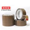 Fita Teflon Resistente a Altas Temperaturas Anti-escaldante Fita Resistente a Altas Temperaturas Seladora Fita de Alta Temperatura Teflon Fita Resistente a Altas Temperaturas