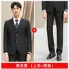 Traje formal de negocios para hombre y mujer, profesor de empresa estatal, ejecutivo de departamento de ventas, ocho colores opcionales, ropa de trabajo para banco