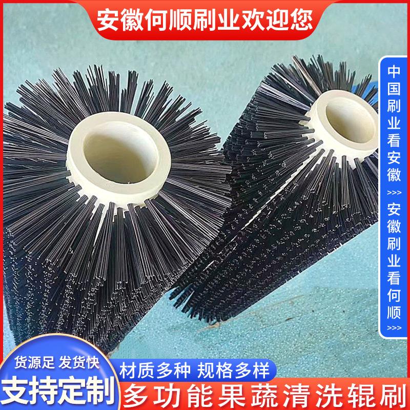20250715多功能清洗辊刷制作件-共11张-更换 拷贝4