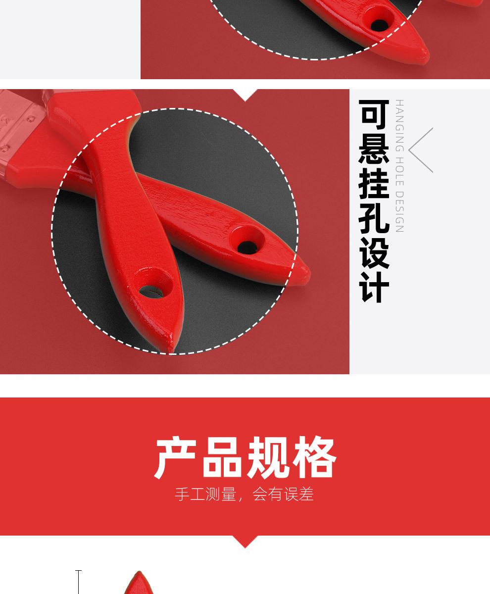 详情 (6)