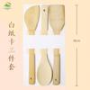 Conjunto de Utensílios de Cozinha Alishan Pá de Bambu Colher Atacado Frigideira Antiaderente Pá para Saltear Pá de Bambu Utensílios de Cozinha LOGOTIPO Gravado a Laser