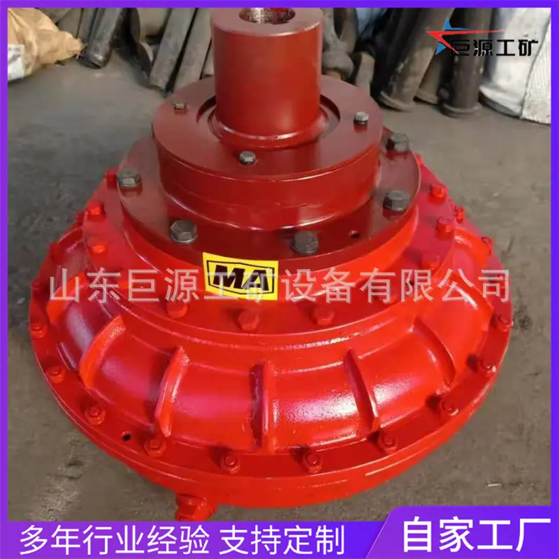 耦合器6