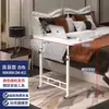 Escritorio Plegable, Mesa Lateral Móvil para Sofá con Altura Ajustable, Mesita de Noche, Mesa para Laptop, Mesa Pequeña de Estudio