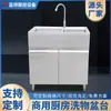 Fregadero Doble de Acero Inoxidable Espesor Comercial con Gabinete para Lavar Verduras y Platos, Venta Directa de Fábrica y Personalizable