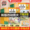 Cama para Niños Haoyue Lectura de Cuentos para Dormir y Libro Sonoro Bebé Educación Temprana Iluminación Lectura 365 Noches Libro Ilustrado Audiolibro